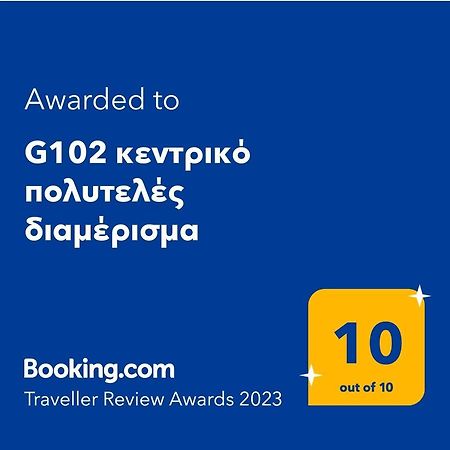 G102 Κεντρικό Πολυτελές Διαμέρισμα Daire Golos Dış mekan fotoğraf