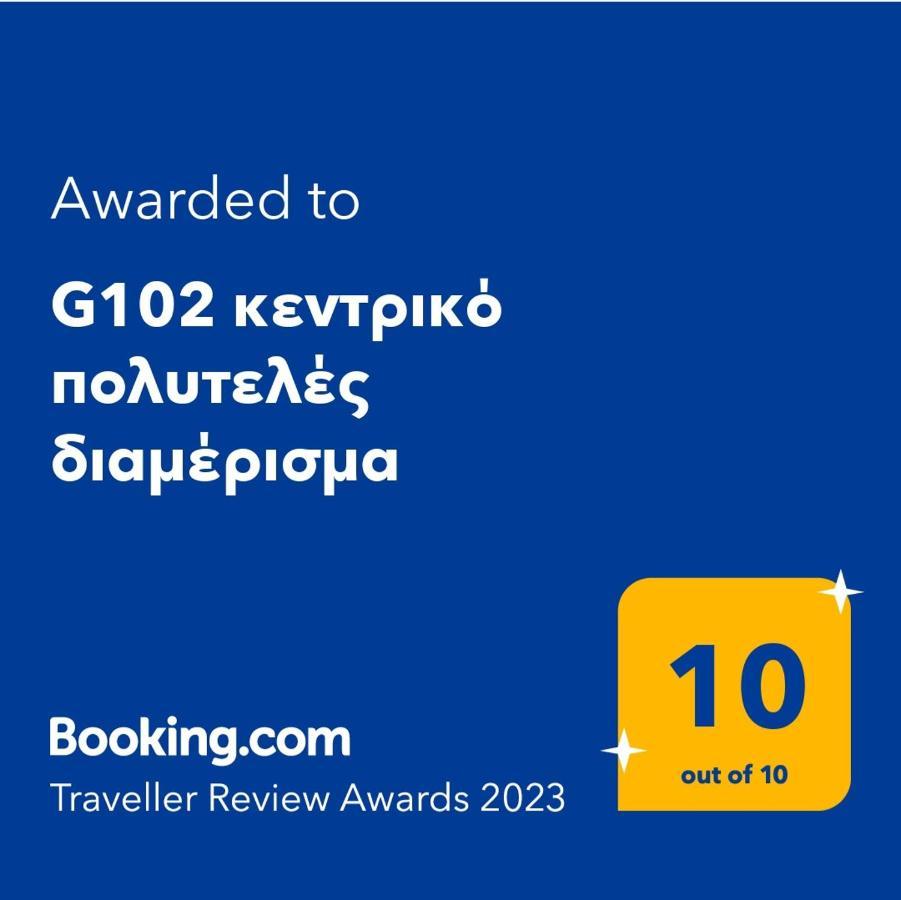 G102 Κεντρικό Πολυτελές Διαμέρισμα Daire Golos Dış mekan fotoğraf